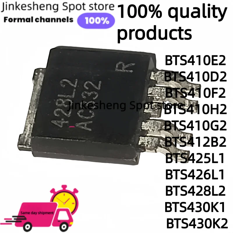 (5 unità/lotto) BTS410E2 BTS410D2 BTS410F2 BTS410H2 BTS410G2 BTS412B2 BTS425L1 BTS426L1 BTS428L2 BTS430K1 BTS430K2 SMD