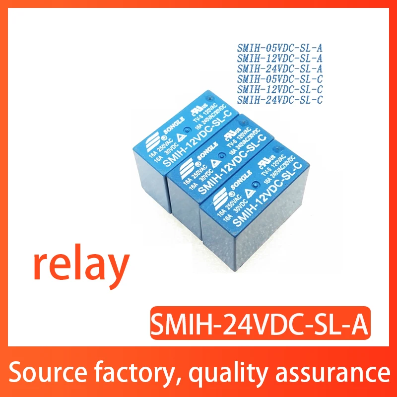 تتابع SMIH-05VDC-SL-A SMIH-12VDC-SL-A SMIH-24VDC-SL-A SMIH-05VDC-SL-C SMIH-12VDC-SL-C حزمة 5 قطعة