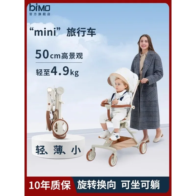 Portable baby strollers, ultra-light folding baby strollers, capable of boarding and sitting on high landscapes