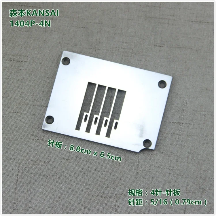 Imagem -03 - Máquina Multi-agulha 1404p Posição Grupo 08 Distância Barra Inferior Máquina de Costura Placa Pano Alimentando Dentes