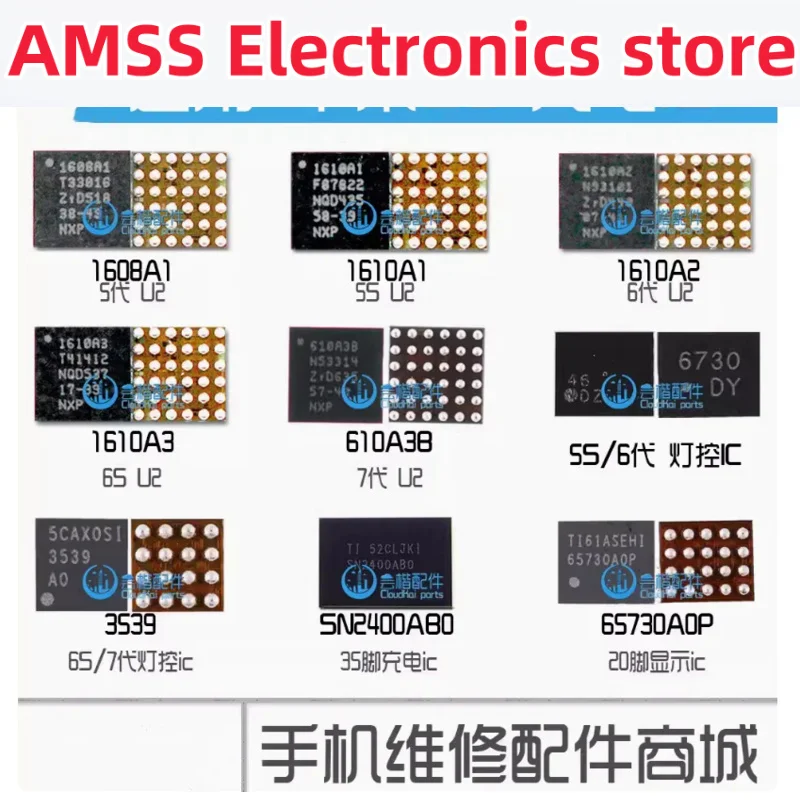 AMSS 1608a1 1610a1 1610a2 1610a3 610a3b 1612a1 1614a1 1616a0 1618a0 U2 USB 6//8/8p/X/xs/xr/11/12/13/14/Pro/