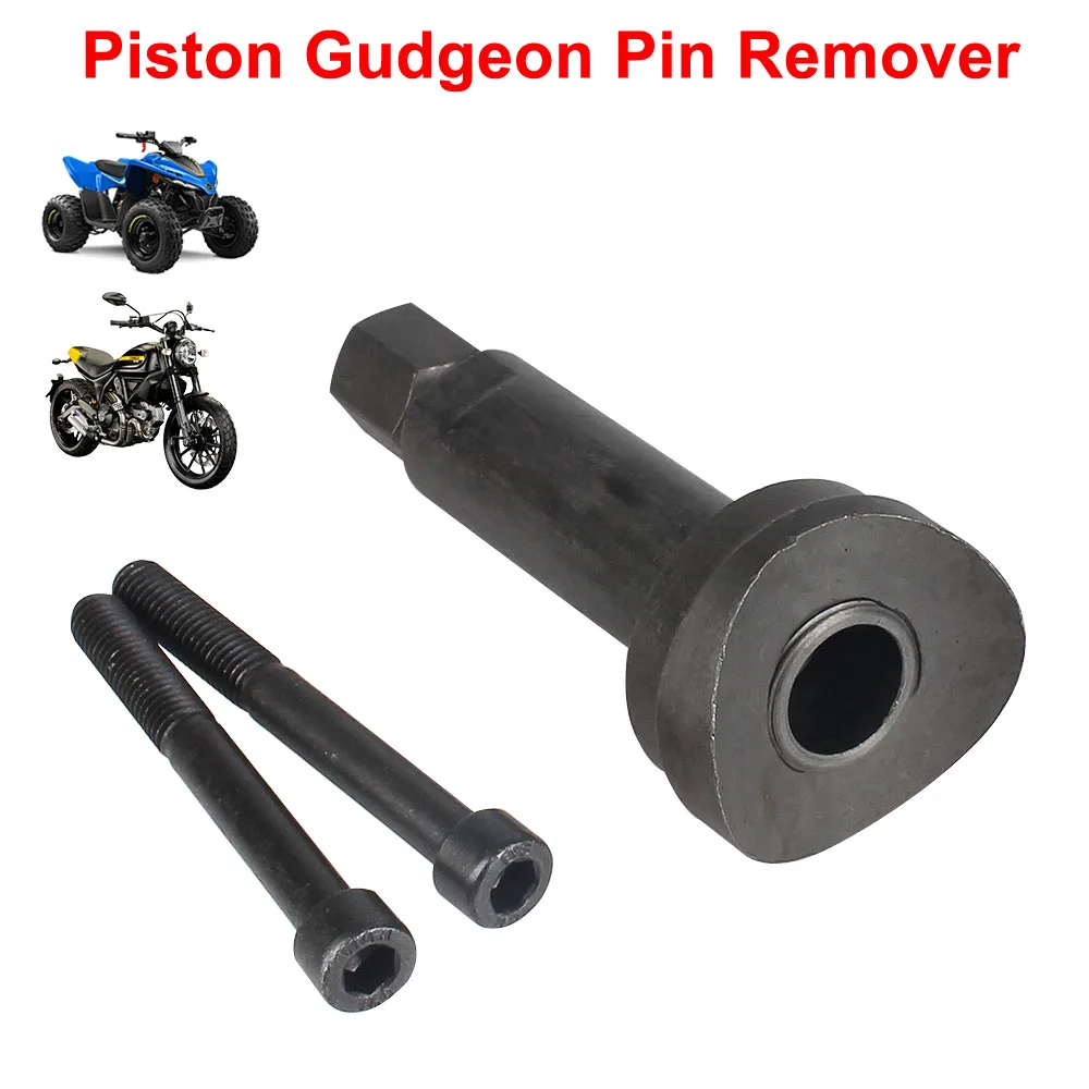 For Motorcycle ATV Remover Puller Tool Kit Iron Inner Gudgeon Pin Removal Tool Piston Pin Extractor 8mm to 15mm. Universal