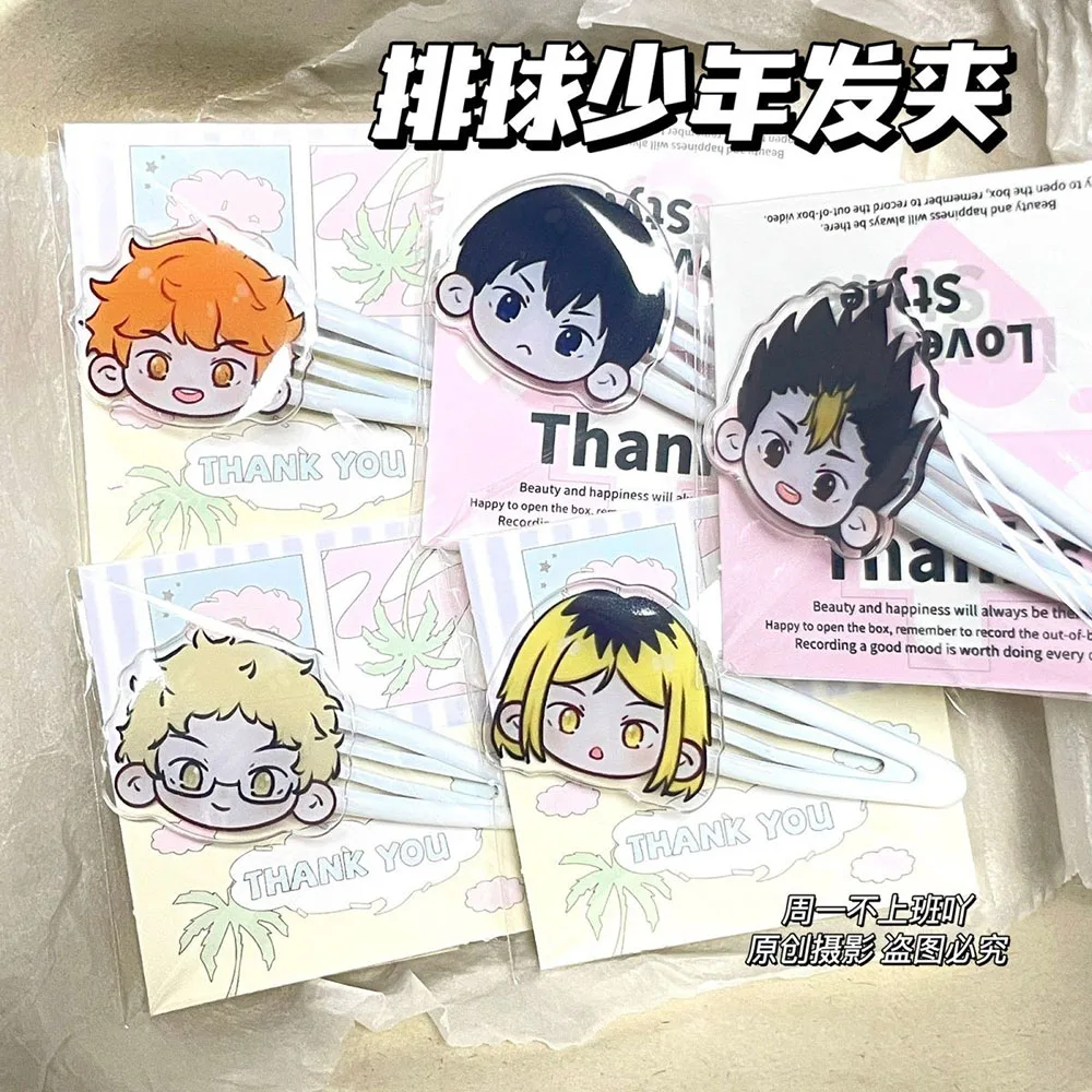 Anime Kozume Kenma Hinata Shoyo Cartoon Hair Clip Haikyuu Q-Version Children's Headwear Bangs Clip Versatile Kawaii Cliphairpin