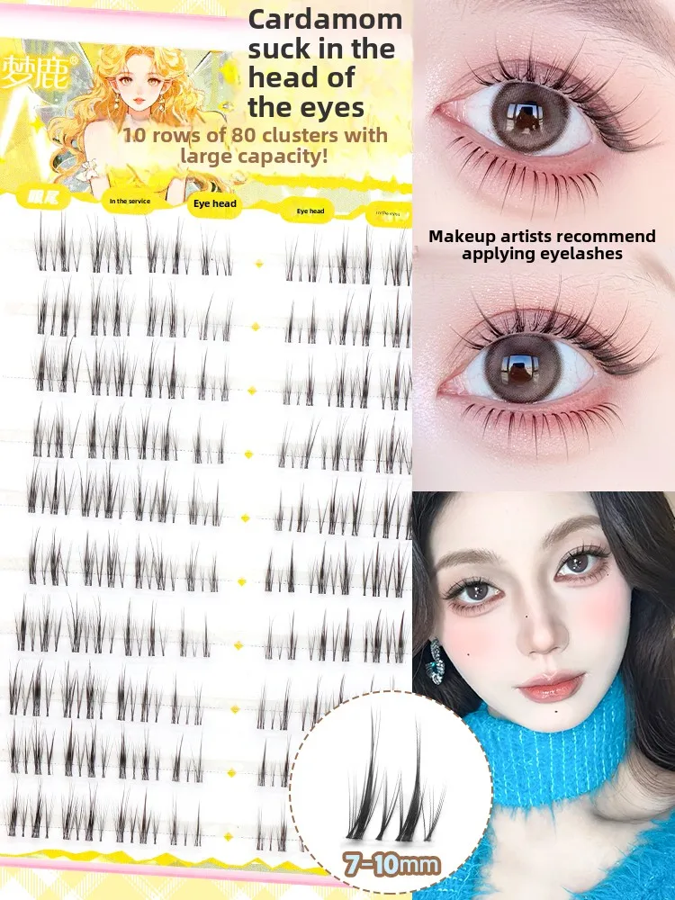 Glue Model Cardamom False Eyelashes Supernatural Makeup Artist White Water Makeup Segmentation Trilogy Women's Group