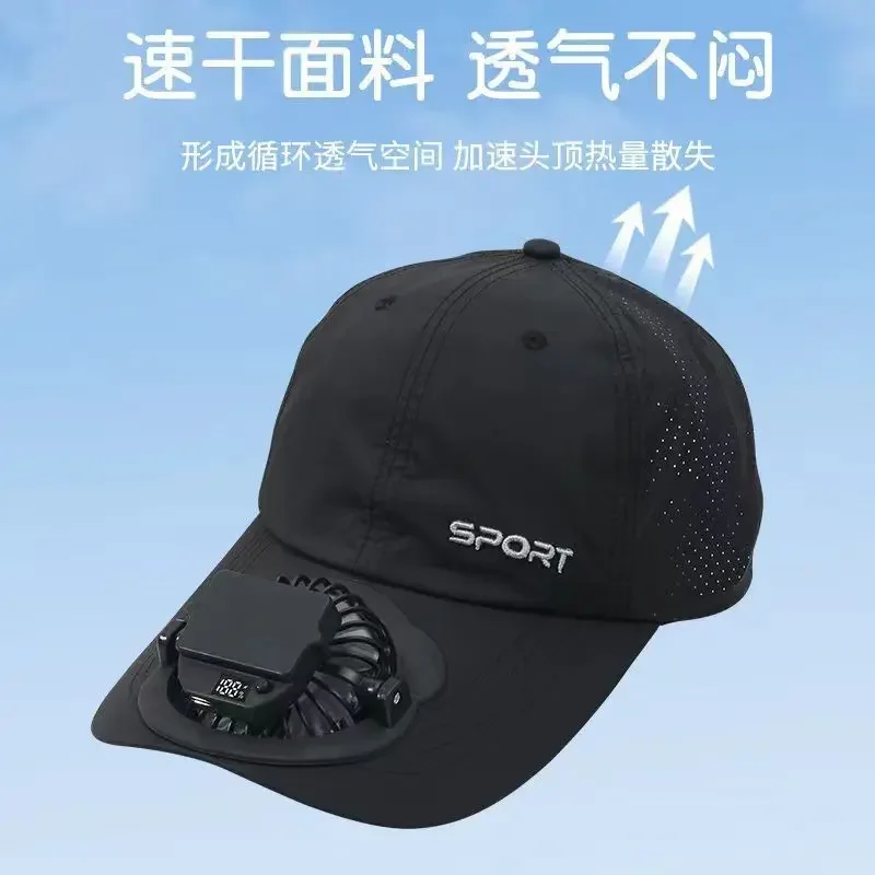 Breathable adult fan hat for summer charging, men's and women's sun shading, sun protection, outdoor leisure duckbill hat