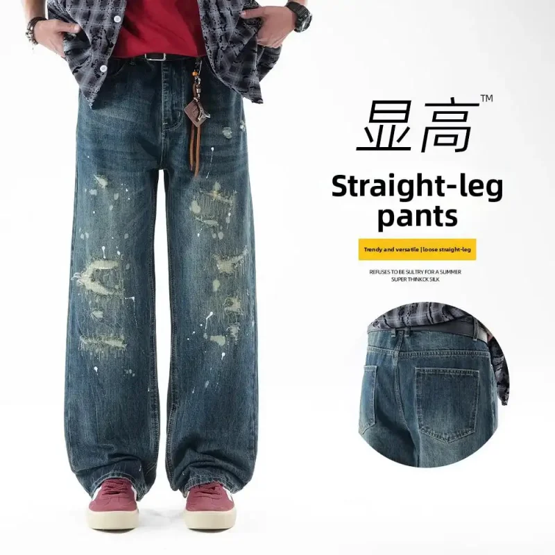 Men's Casual Loose Denim Jeans with Patchwork Design, Retro Washed and Ripped Wide-Leg Streetwear Pants, Breathable Cotton Jeans
