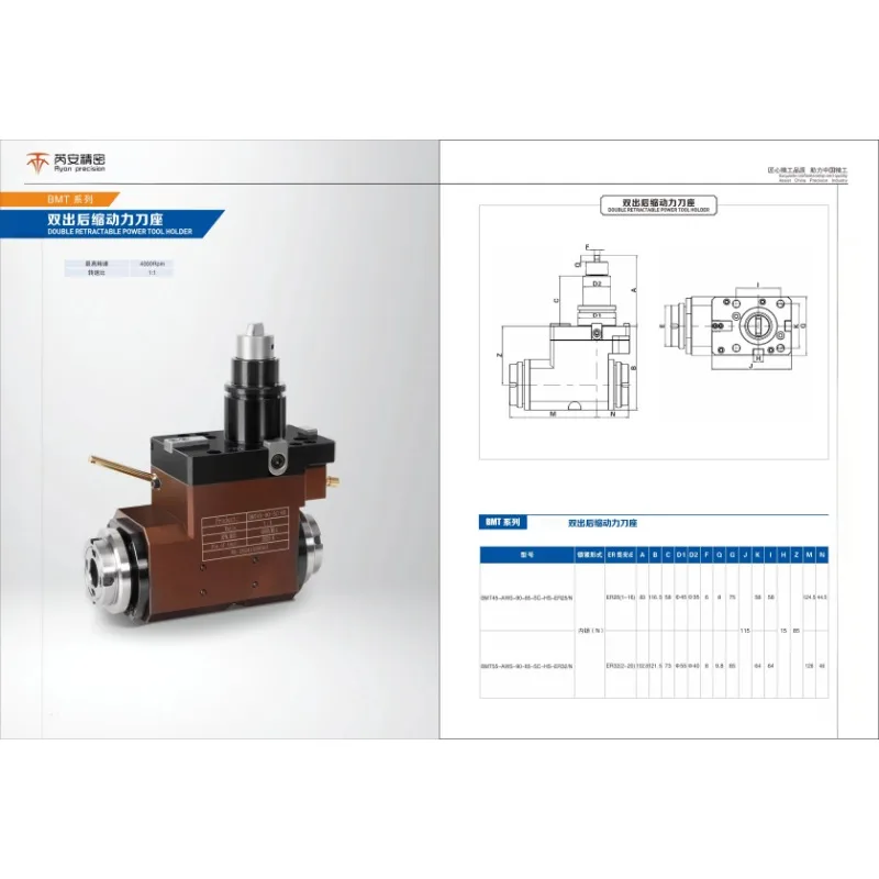 Double-Head BMT40-BMT75 Axial Power Tool Holder For Turning Tools With Bearing Core Components 1 Year Warranty