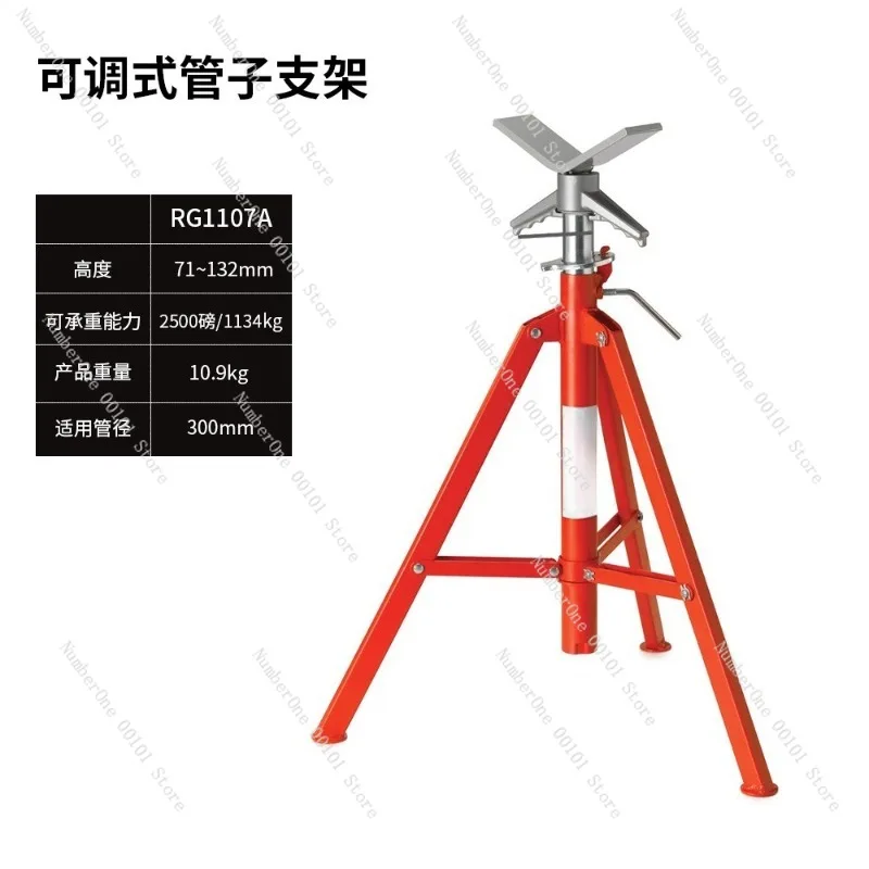 Adjustable Height V Head Pipe Stand Heavy Duty Steel Pipe Support Bracket Rolling Pipe Holder Gantry Jack Stand Tube Vise Rack