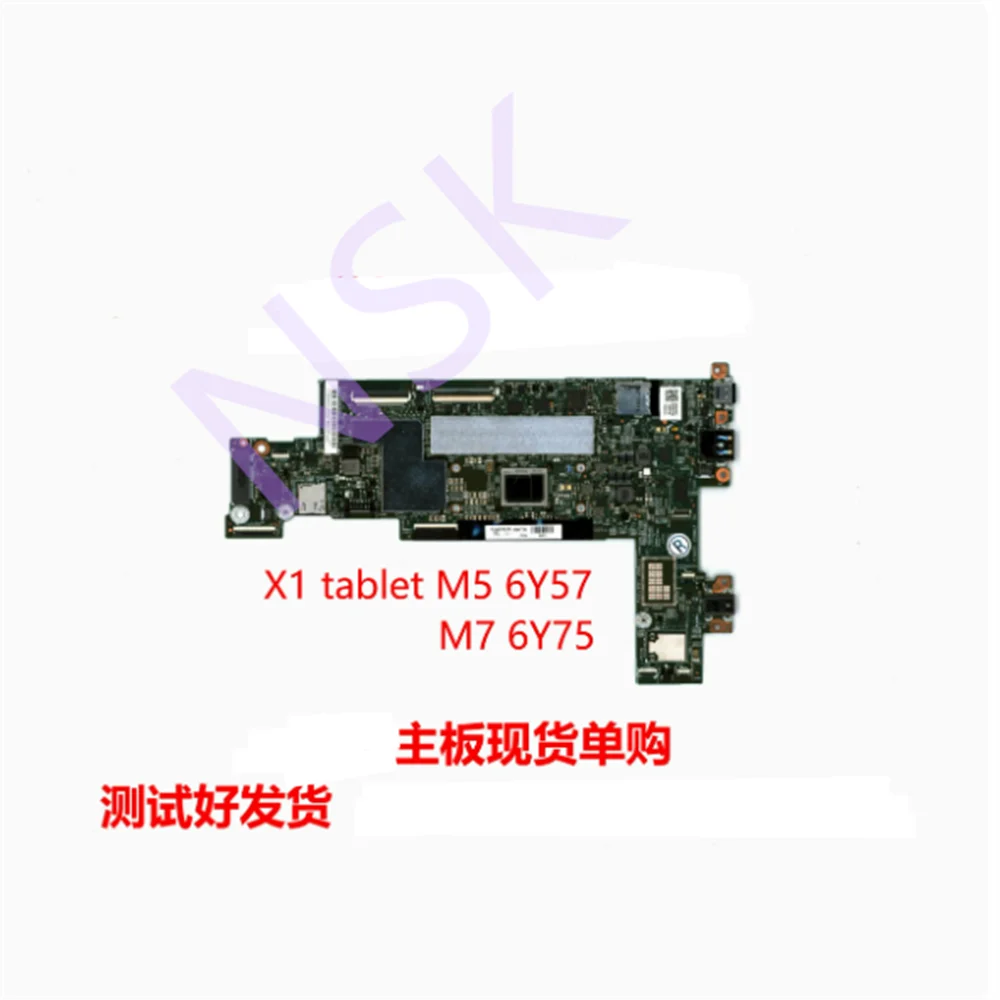 M5-6Y57 M7-6Y75 CPU 16GB 8GB For Lenovo Thinkpad X1T X1 TABLET laptop motherboard 15218-2 00NY763 with  RAM DDR3