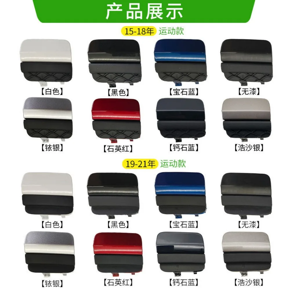 Suitable for Mercedes-Benz C-Class Rear Bumper Trailer Cover C180L C200L C260 C300 Pull Hook Cover