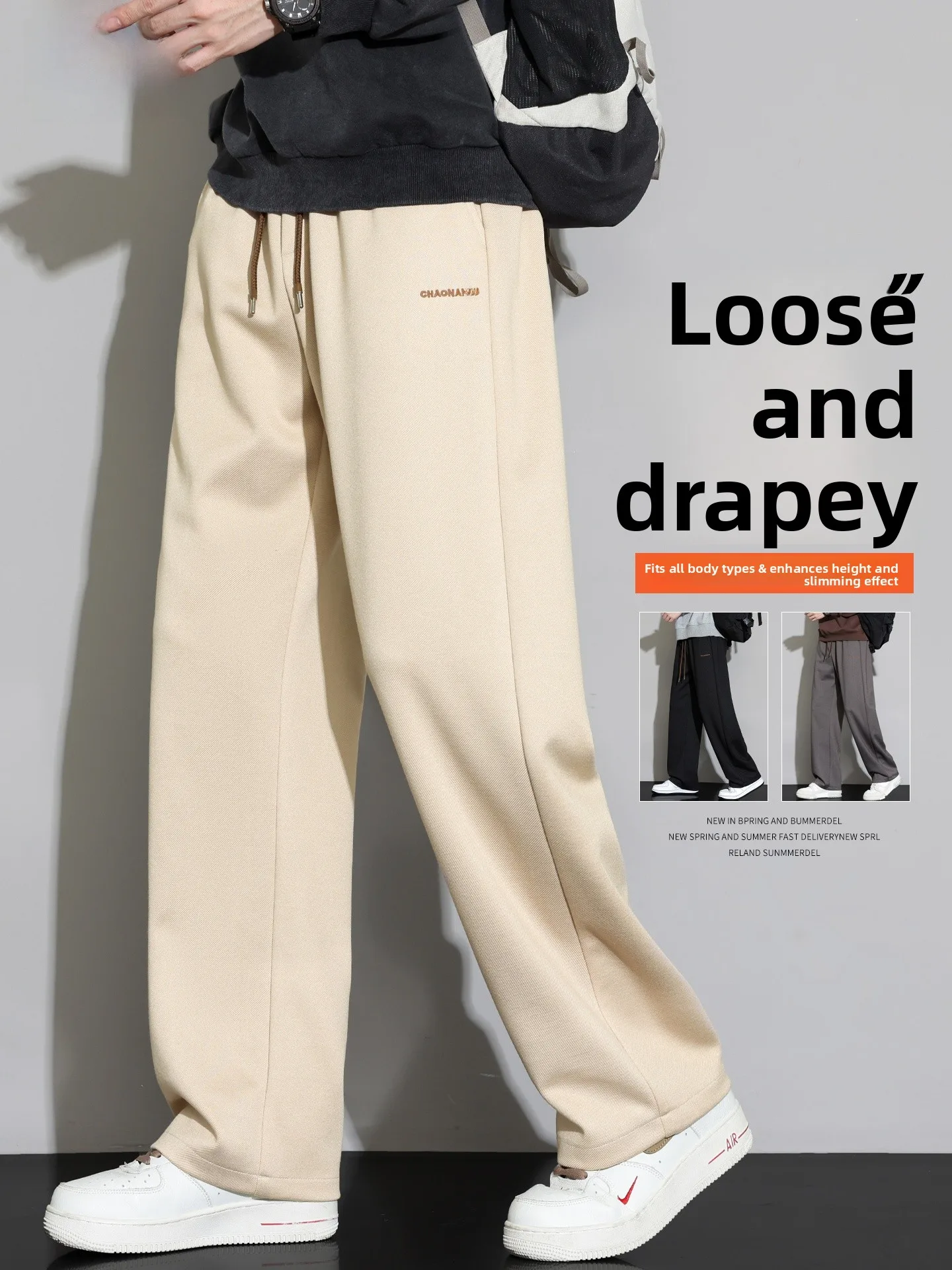 

Мужские повседневные широкие брюки на весну-осень, свободные, прямого кроя, с эластичным поясом, модные, молодежные, цвета хаки