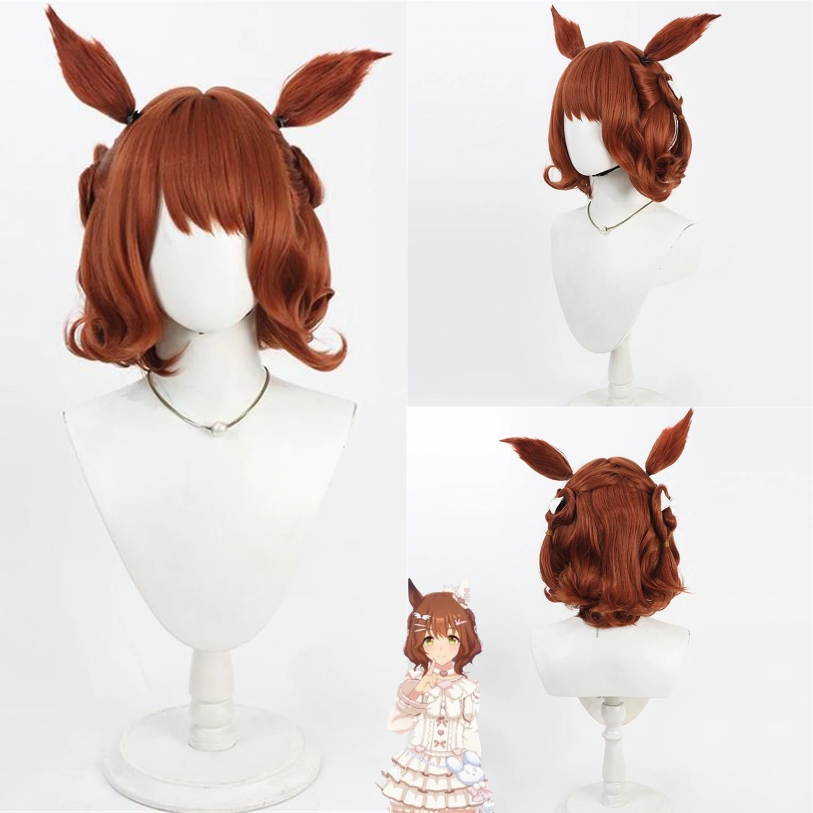 Cosplay Uma Musume Pretty Derby Aston Machan Wig Anime party carnival wig heat-resistant synthetic ear tail wig