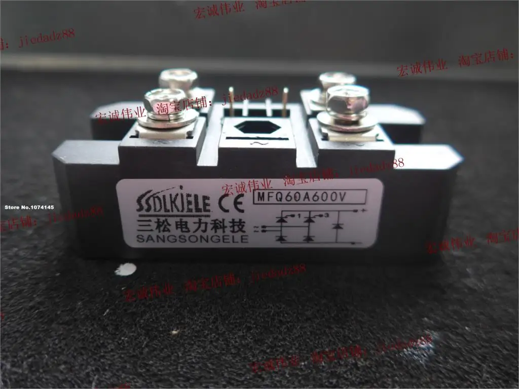 

MFQ60A600V IGBT power module