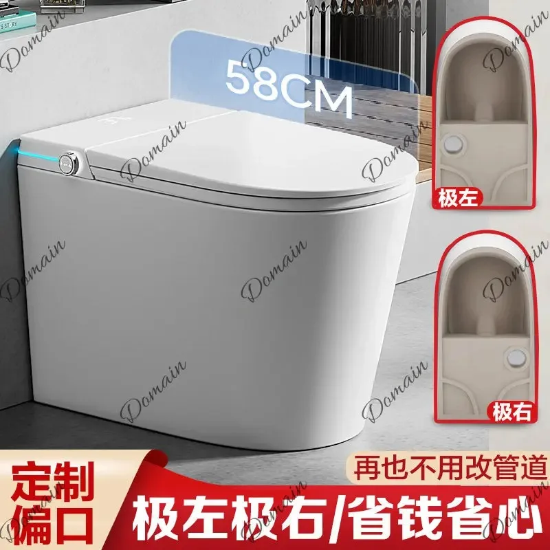 58cm Smart Toilet for Small Spaces, Short Distance Floor Drain, Left/Right Customizable, Full Auto Flush
