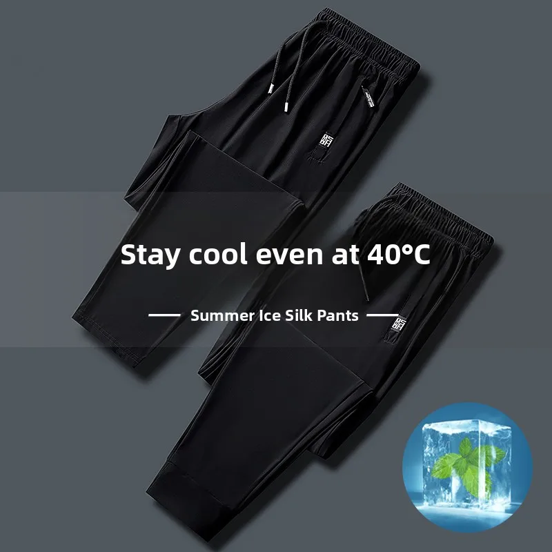 

Брюки из ледяного шелка, мужские летние ультратонкие Qui-Dry, свободные прямые брюки с кондиционером и манжетами, девять спортивных длинных брюк, повседневные