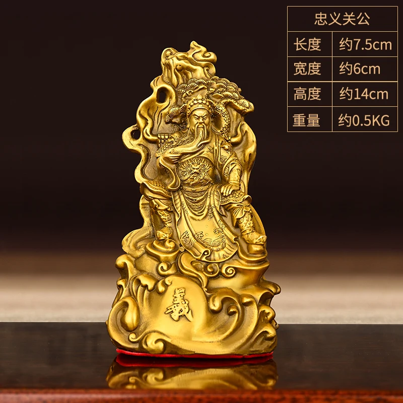 Zhongyi Guan Gong All Copper Fu Xu Guan Gong Decoration Home Office Small Size Decoration Sitting Mountain Lord Guan the Second