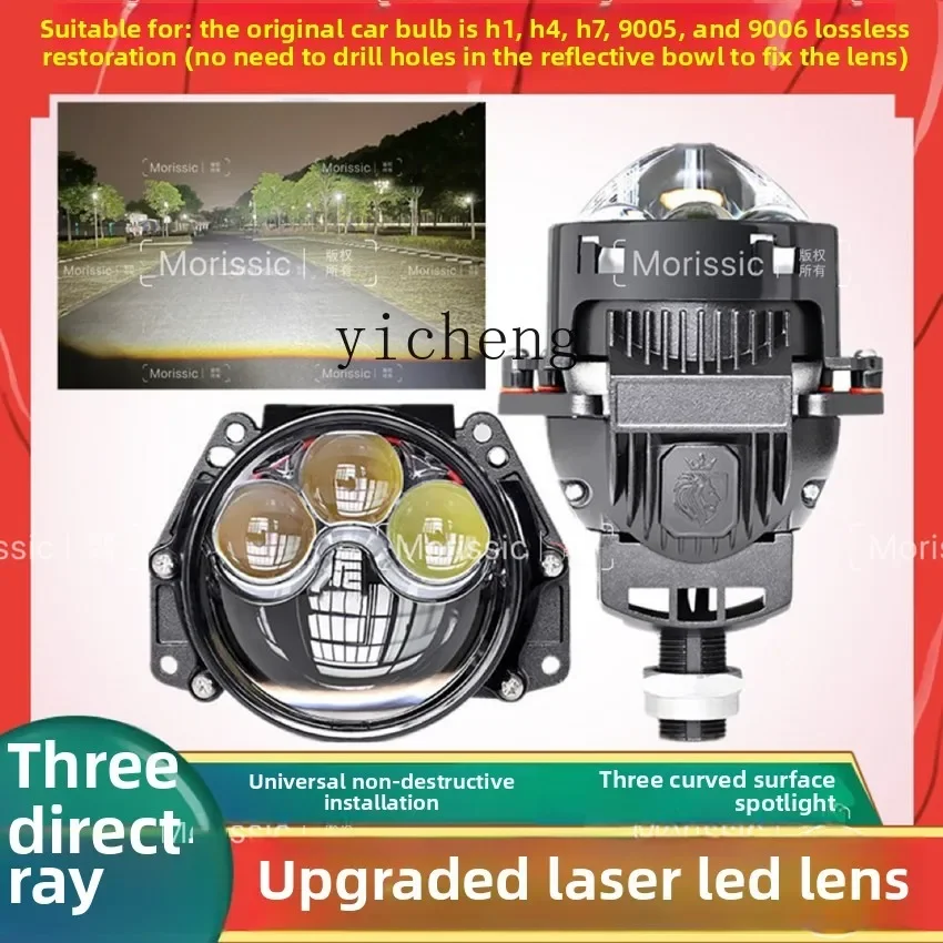 

TQH 3-дюймовая лазерная светодиодная фара с двойной линзой, модифицированная три прямых электромобилей, мотоцикла h4h7, неразрушающая установка