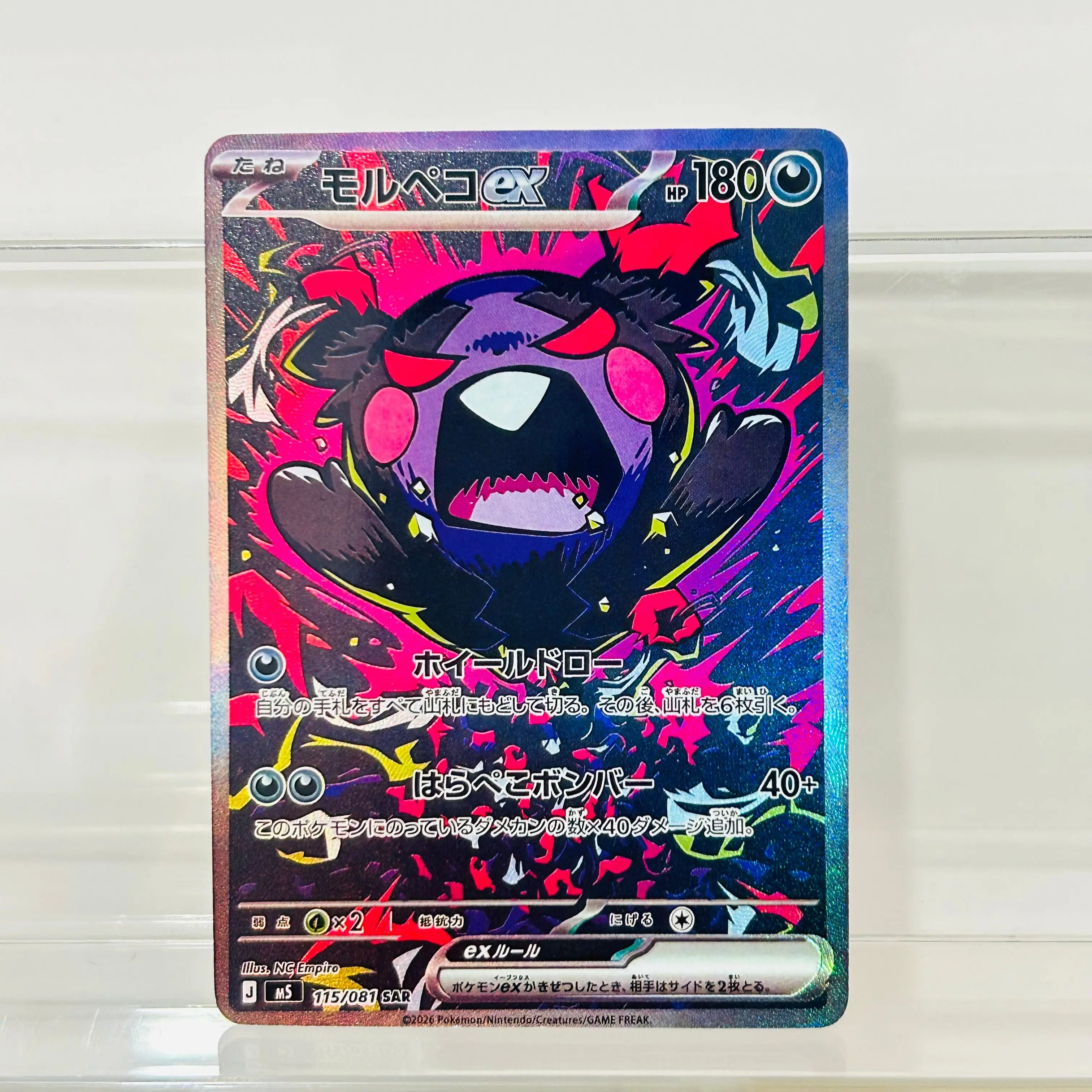 Mega Darkrai ex 118/081 JP Version DIY Holografische Folien-Texturkarte, Perfekter Zustand Premium Anime Sammelkarte – Detail 5