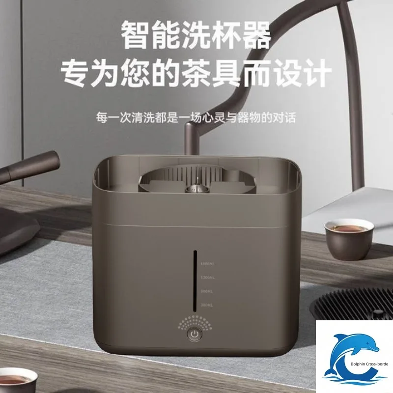 Suitable for the new home fully automatic intelligent all-round tea set washing machine