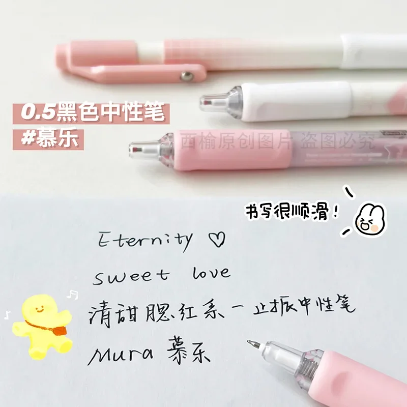 4pcs/set Sweet Pink Press Neutral Pen High Beauty Girl Heart Pink Paint Signature Black Pen Kawaii School Supplies Gel Pens