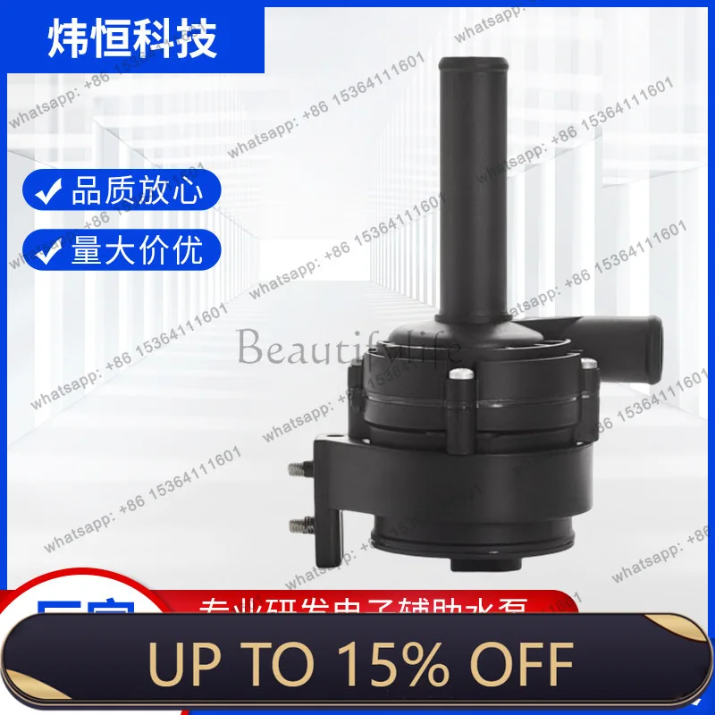 LS spot electronic water pump is suitable for car series electronic auxiliary water pump 2218350164/A2218350164