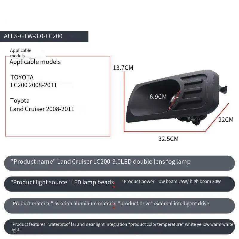 

12V 30W Bi LED Fog Light Projector Lens 3 Inch 3000K 4300K 6000K for Toyota Land Cruiser 2008-2011
