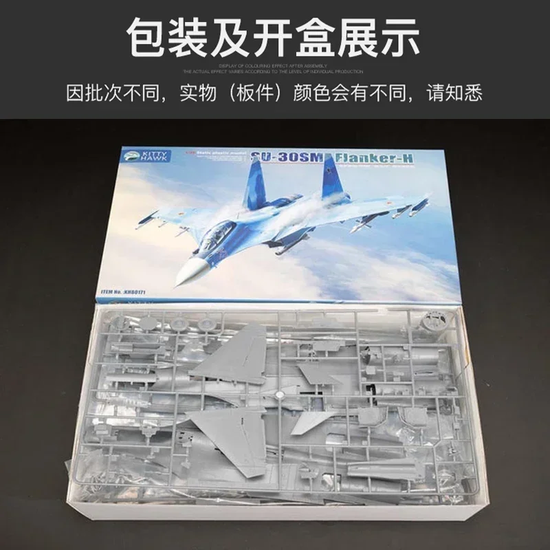Kitty Hawk 1/48 modelo de montagem KH80171 SU-30SM Side-H Fighter-Bomber -Kit de modelo de aeronave