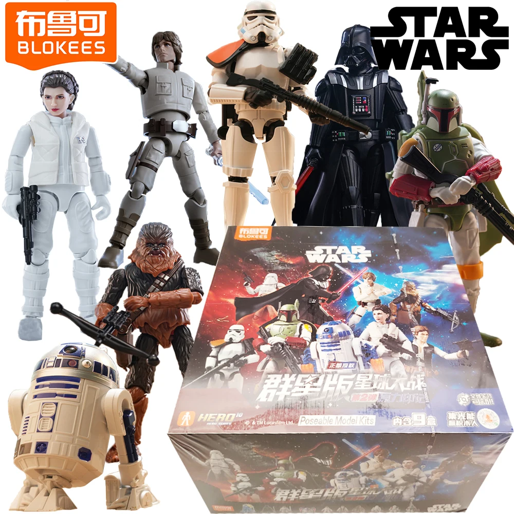 

Original BLOKEES Star Wars Darth Vader High Quality Peripheral Blind Box Movie Figure Trend Model Ornament Surprise Unique Gift