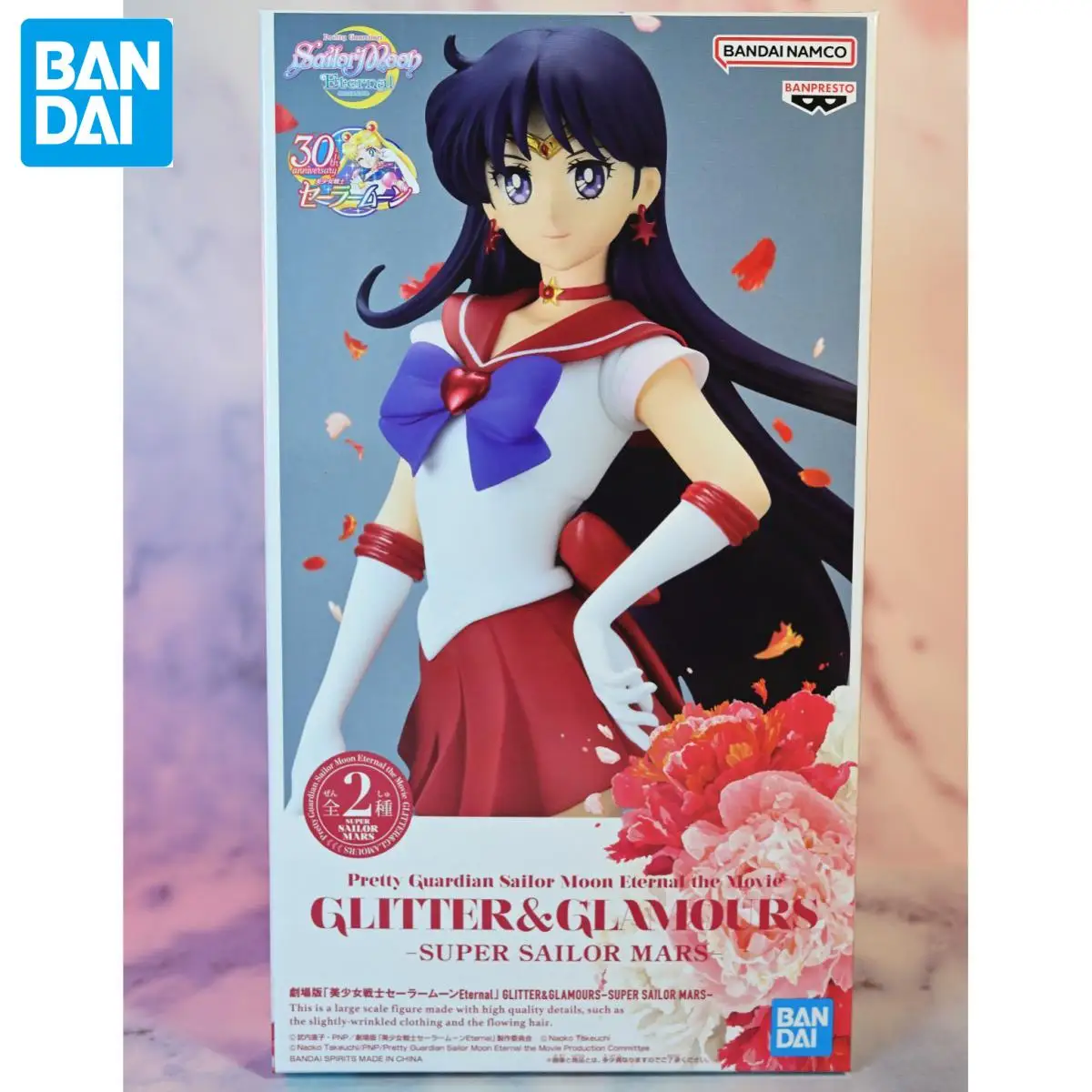 23Cm Genuine Official Original Banpresto Sailor Moon Hino Rei Raye Hino Figure Anime Genuine Collectible Boxed Model Dolls Toy