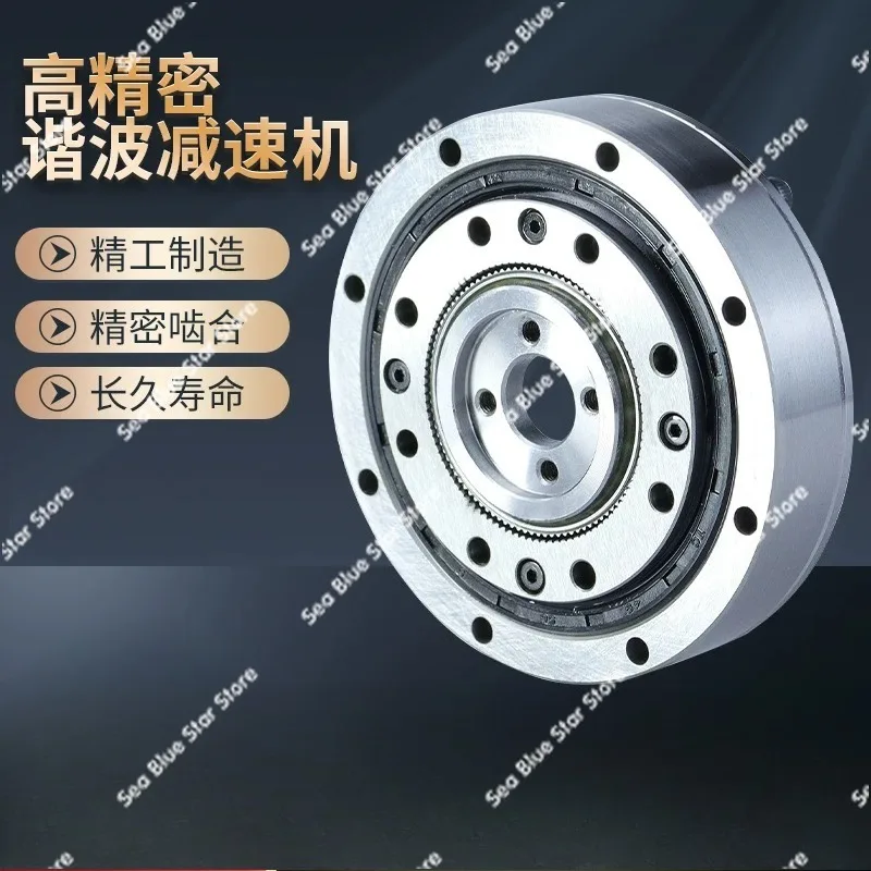 Servo motor 40 robot special ultra-thin harmonic reducer large torque high precision low noise D11-50