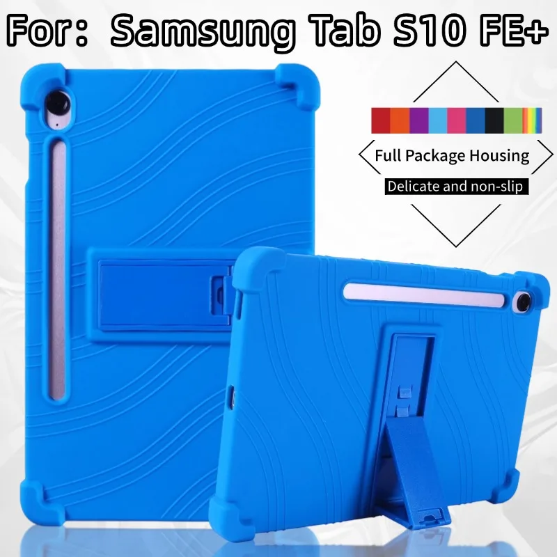 حافظة أقراص لهاتف سامسونج جالاكسي تاب S10 FE بلس (موديل Sm-x620/Sm-x626b) مقاس 13.1 بوصة غطاء حامل من السيليكون الناعم المقاوم للصدمات