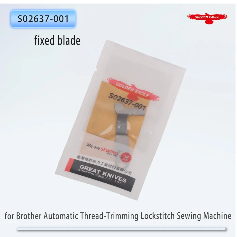 Golden Eagle blade is suitable for the fixed blade  of Brother automatic thread-trimming computerized flat sewing machine