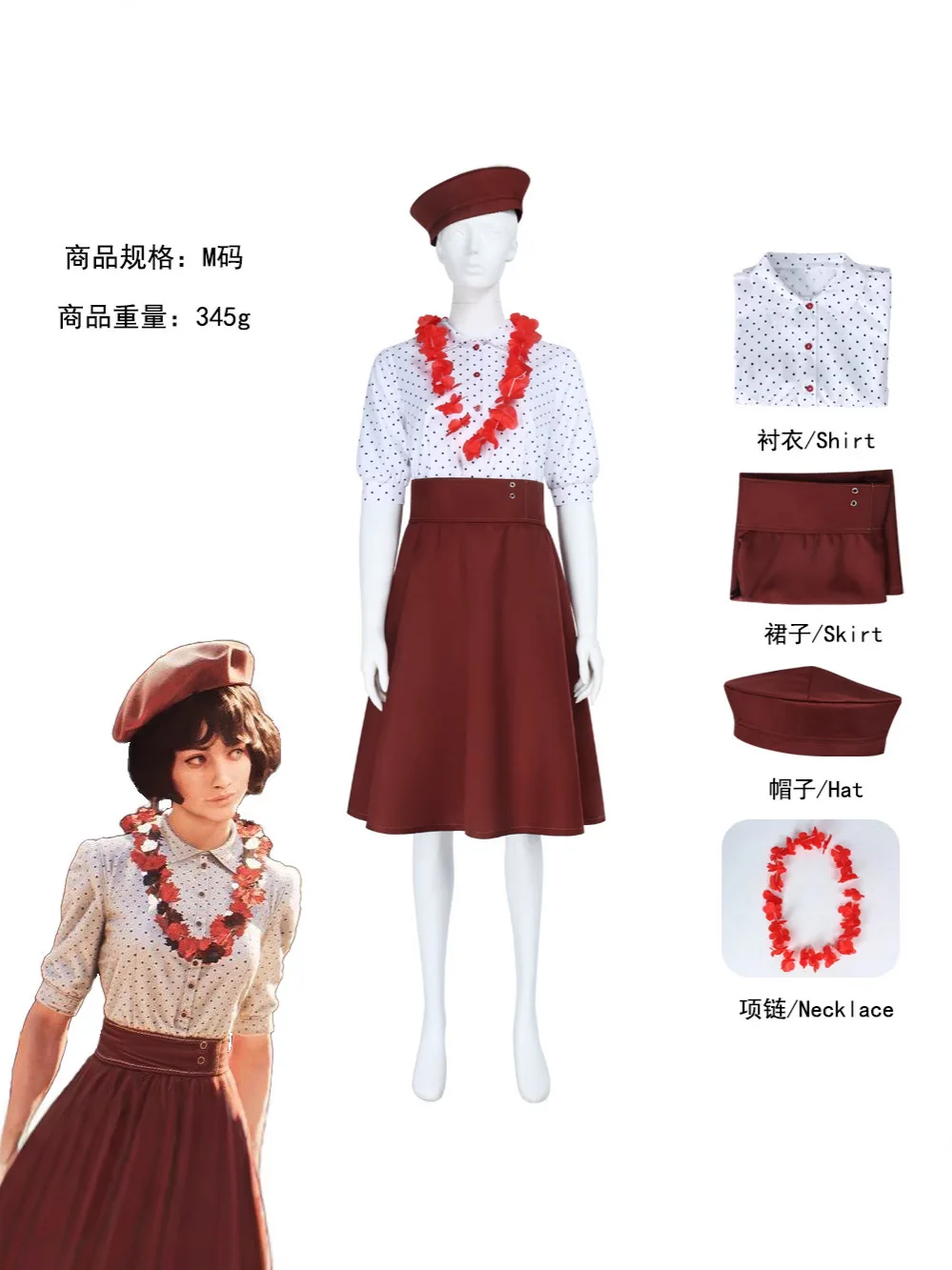 

New Arrival Game Clair Obscur Expedition 33 Cosplay Costume Women Sophie Role Play Halloween Party Dress Up Skirt Outfit Set