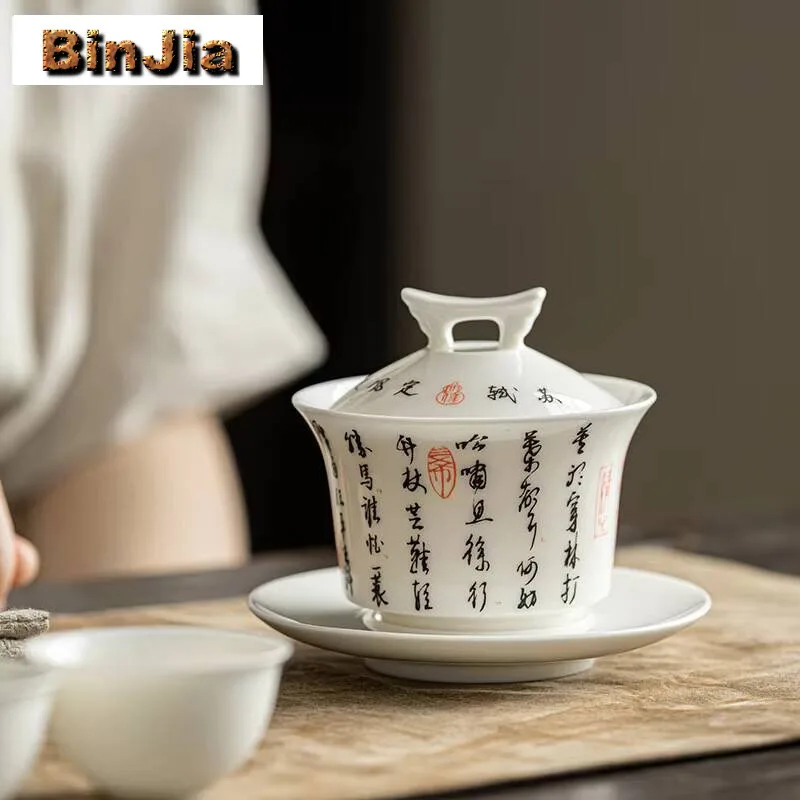 

190 мл китайская керамическая чайная чашка, ручная роспись, чаша для поэзии, дорожный жевань, белый фарфоровый набор ручной работы, аксессуары