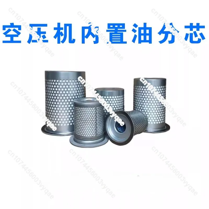 165×130×200 4Pcs Oil Gas Separator Filter Element