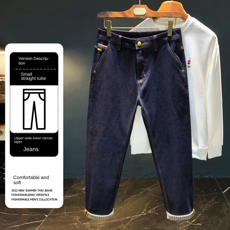 جينز خفيف فاخر لخريف 2025 موضة جديدة تناسب أنبوب مستقيم صغير متعدد الاستخدامات سراويل رجالية مرنة غير رسمية موضة Ver