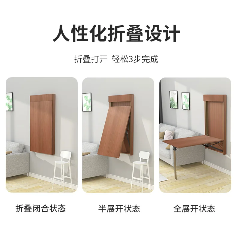 طاولة طعام منزلية متعددة الوظائف، طاولة حائط غير مرئية #4