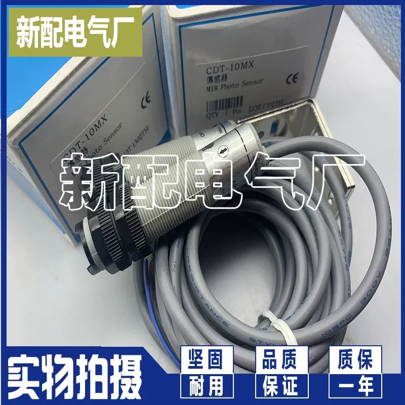 New High Performance Sensor for CDT-10MXB for CDT-10MX Photoelectric Switch
