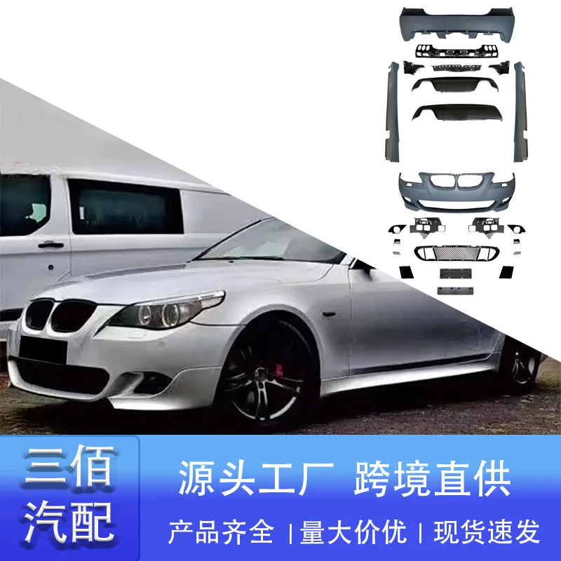 

Подходит для BMW 5-й серии Surrounded E60, модифицированный M-Tech, обновленный передний бампер Mt, комплект сборки боковой юбки заднего бампера