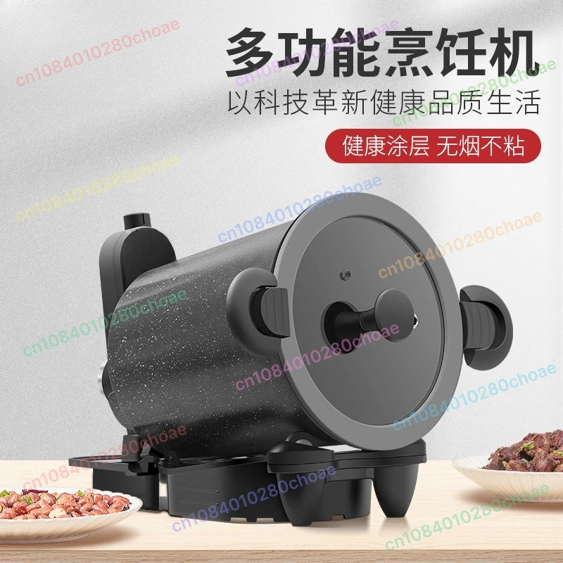 

360 ° Вращающаяся машина для приготовления пищи на открытом воздухе и дома, машина для жареного риса, жареной лапши, машина для барбекю