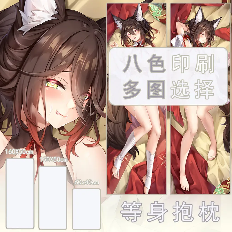 

Japanese Anime Game Honkai Tingyun Dakimakura Cozy Pillow Cover Otaku Bedding Gifts