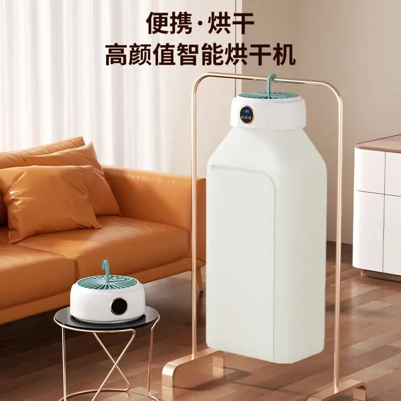 Dryer Household clothes Small baby dryer Quick drying Foldable portable Air drying Dormitory sterilization Portable