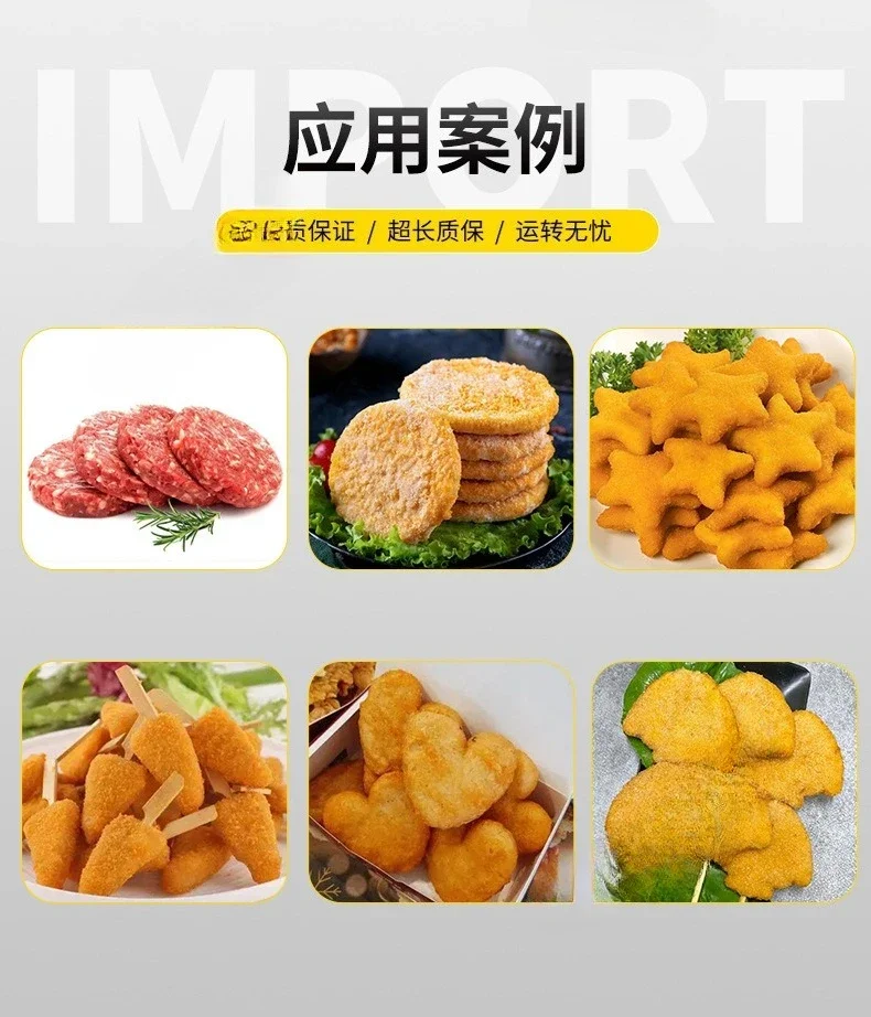 Beef cake forming machine, pumpkin cake potato cake pressing equipment