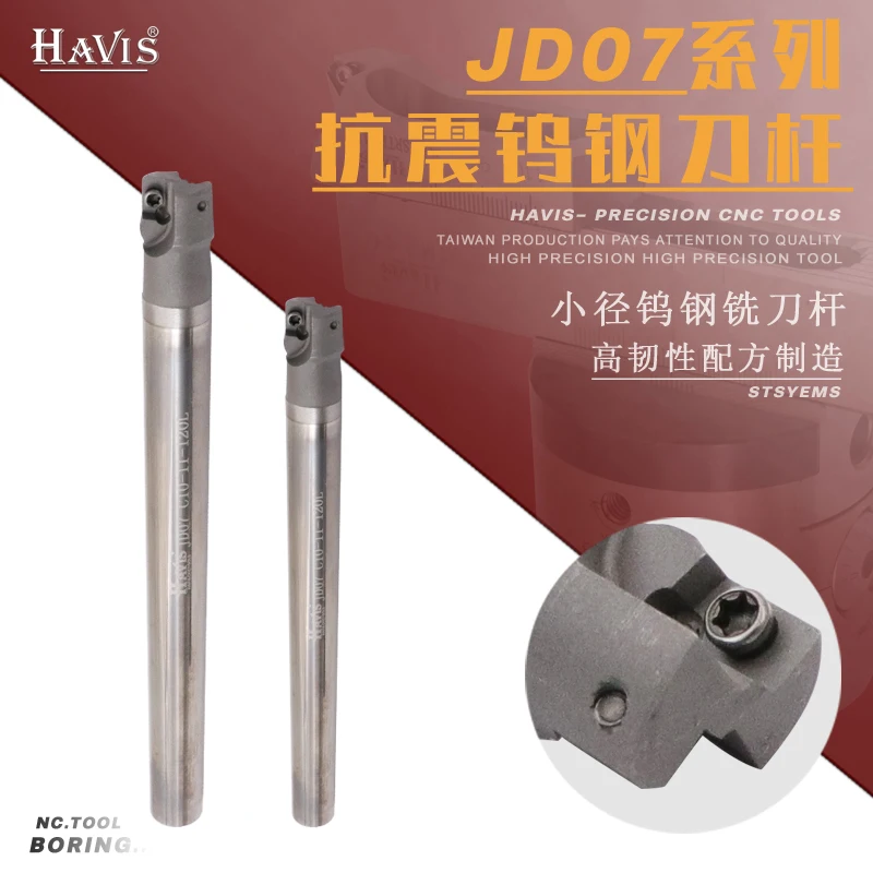 JDMT070208 JD07 C10-11 Tungsten steel precision milling rod integrated whole shock-resistant cemented carbide