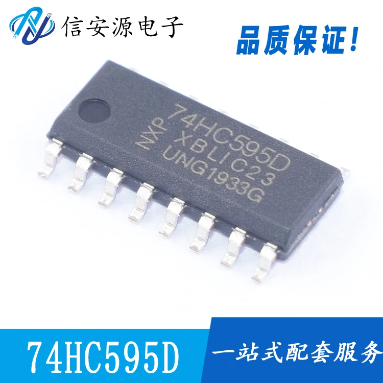 50pcs 100% orginal new  74HC595D, 118 SOIC-16 8-bit serial or parallel output shift register