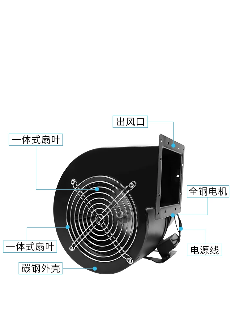 130FLJ1 Power frequency Centrifugal Fan 220V 85W Blower Fan Ac-CENTRIFUGAL Fan Centrifugal blower