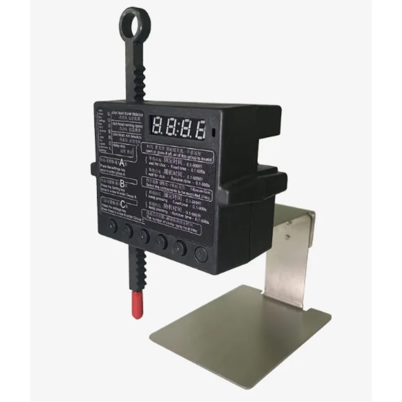 Computer keyboard clicker mouse automatic random temporary departure anti-drop physical on-hook equipment