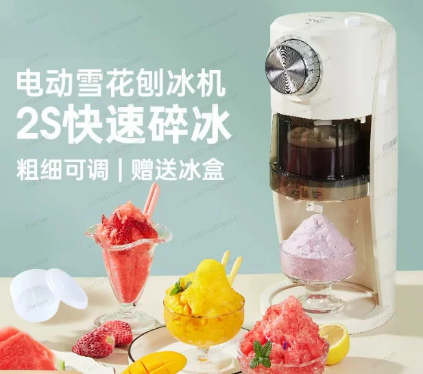 Snowflake Ice Maker Shaving Machine Korean Celebrity Bingsu Machine Commercial Electric Snow Ice Maker