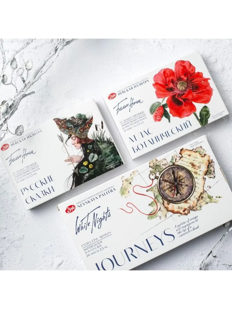 Zestaw farb akwarelowych New Russian White Night Master Solid 2026, farby w kostkach Fairy Elf/Travel, pełne bloki, pigmenty akwarelowe, artykuły plastyczne — zdjęcie produktu 7