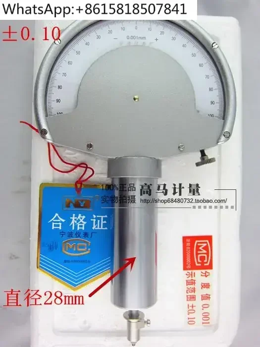 Lever gear comparator 0.001 Torsion spring meter ±0.03 Accuracy 0.001 large head meter